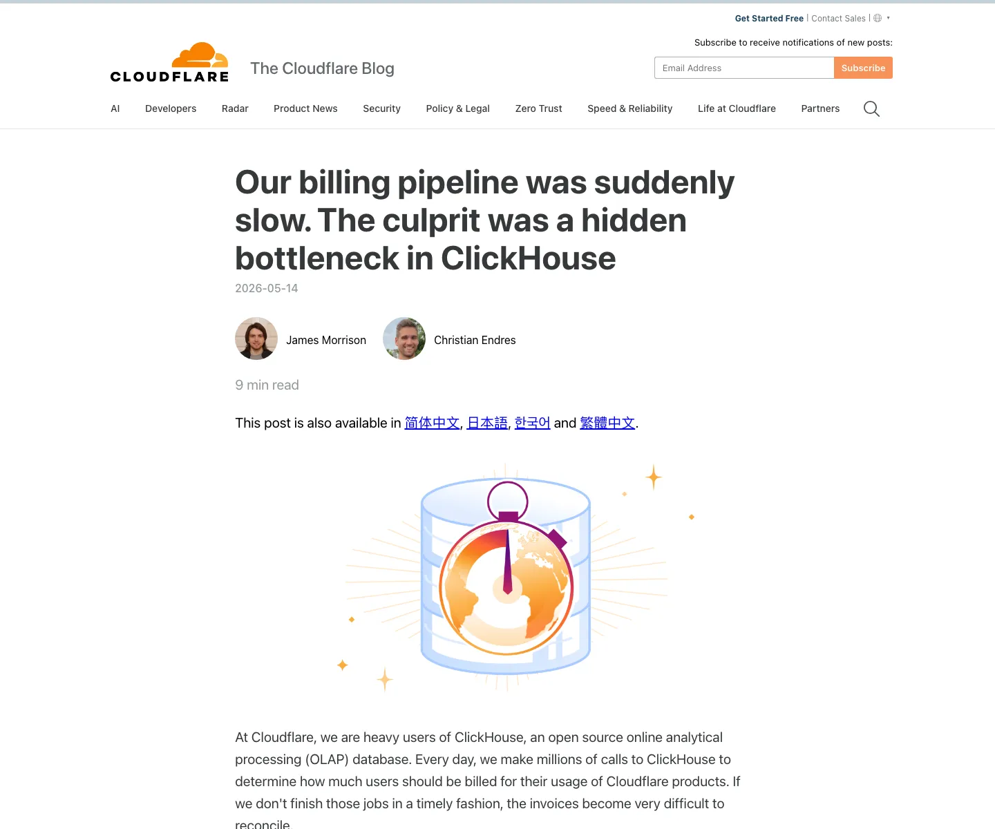 Cloudflare ClickHouse 查询计划瓶颈来源截图